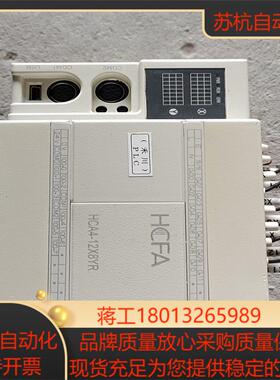 HCA4-12X8YR-A plc  有需要的