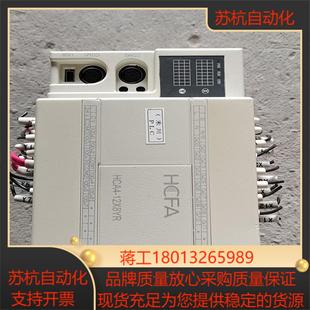 有需要 HCA4 plc 12X8YR