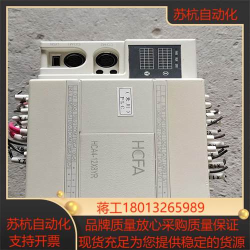 HCA4-12X8YR-A plc  有需要的