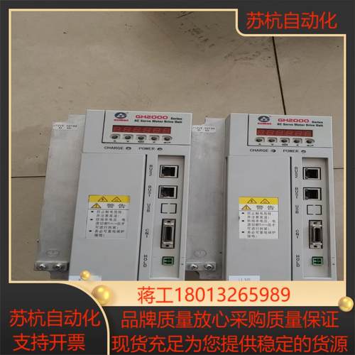 广州数控gh2050t-lb2现货拍照成色漂