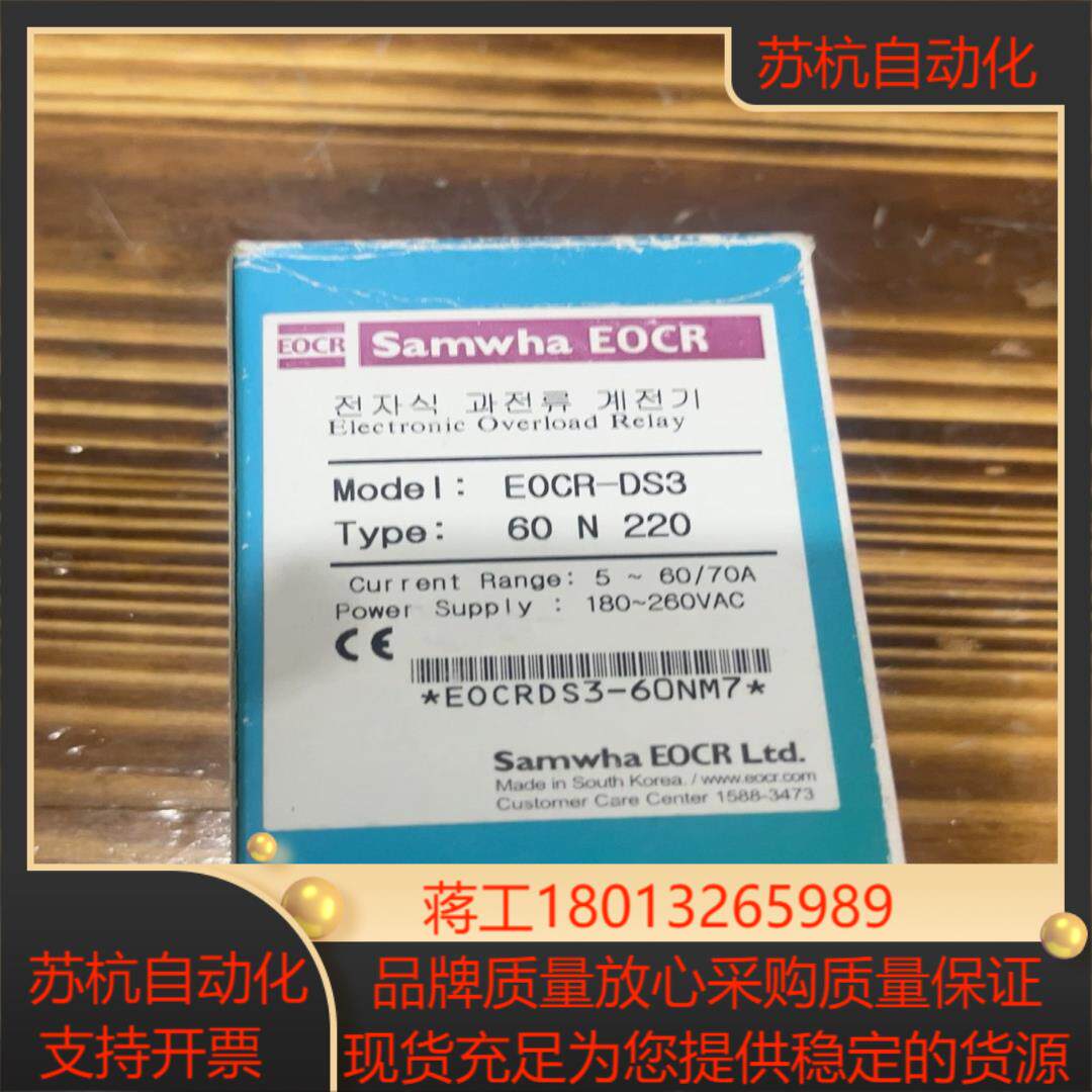 型号E0CR-DS3片全新