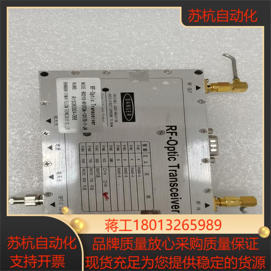 模块接口卡 RD210-RF0T3A一1317S一1一J
