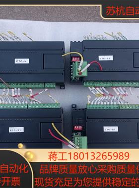 京溪友联   JXTC-S1608控制器ROD1608