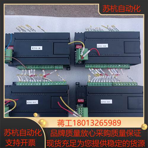 京溪友联   JXTC-S1608控制器ROD1608