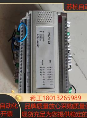 KEWEI科威PLC型号LP2-14M12T成色如图片