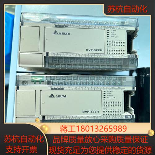 台达PLC DVP32EH00T3-L
