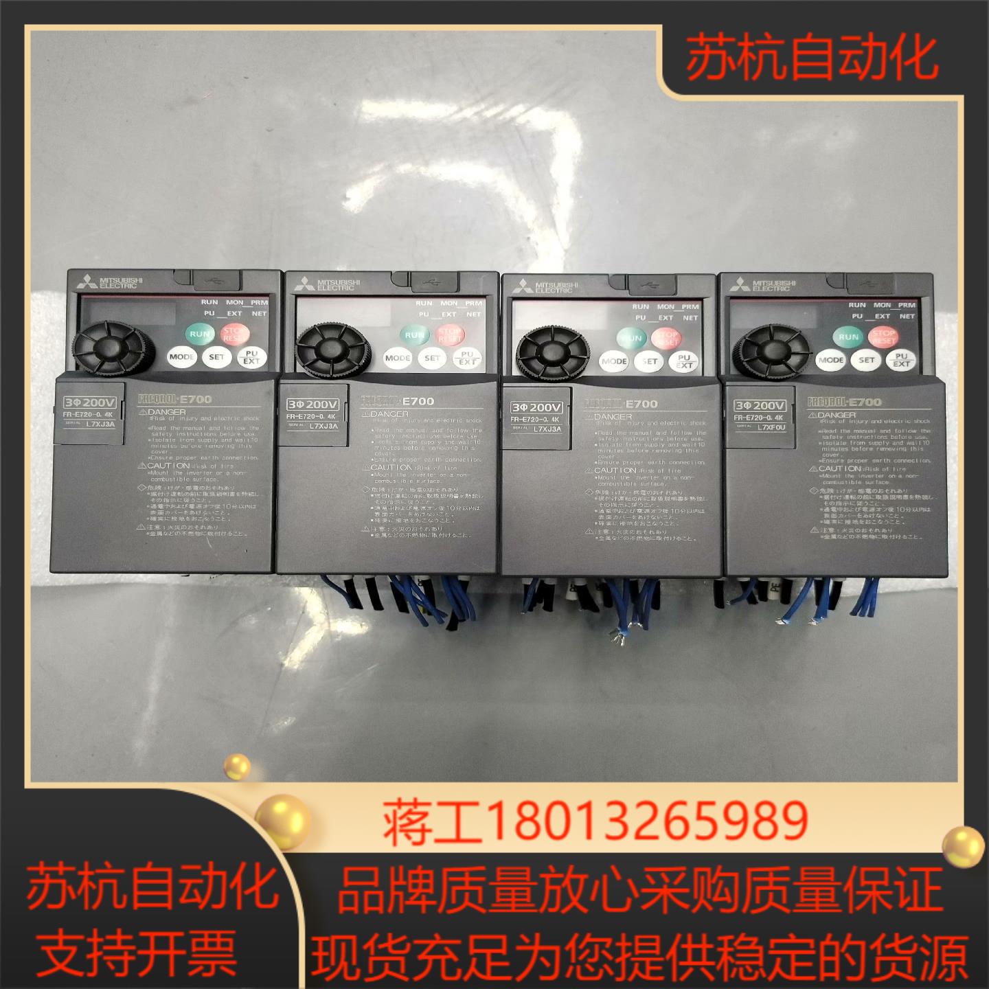 FR-E720-04K 变频器原装正品功能