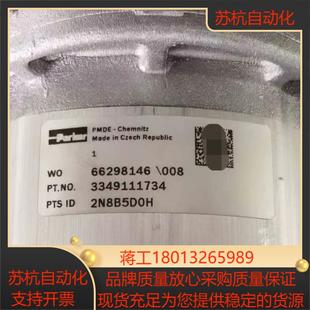 出售派克3349111734齿轮泵全新原装 现货～ 正品