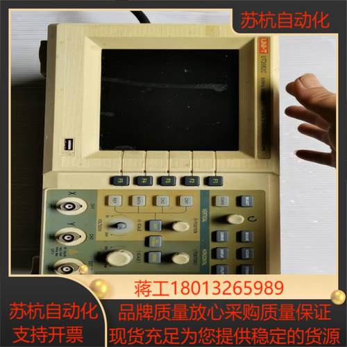 优利德 UT2062C 示波器   60MHz  500MS