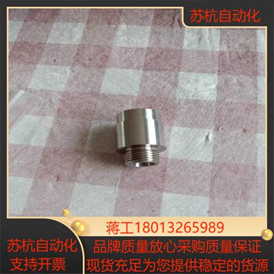 全新易福门E40124现货2个无装