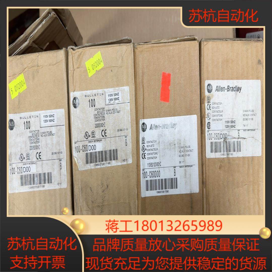 原装正品AB接触器100-C60D00 AC110V 1,3C数码配件,隔离器/耦合器,淘宝优惠券,粉丝福利购,淘宝优惠卷