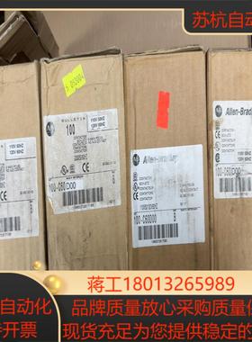 原装正品AB接触器100-C60D00 AC110V 1