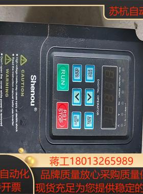 申欧变频器 SOB V600 G4A 4k   380V 实