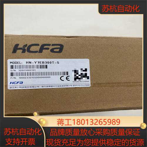 禾川Y7系列伺服驱动器型号HN-Y7EB300T-S全新