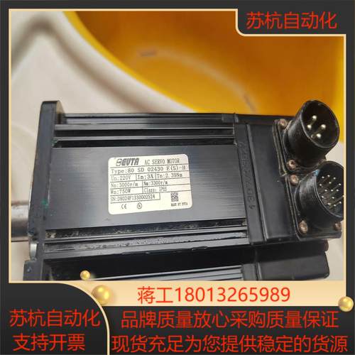 艾威图伺服电机80SD-02430-ES-H功率750W