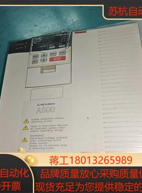 三菱变频器75KwFR－A540－75K－CH75