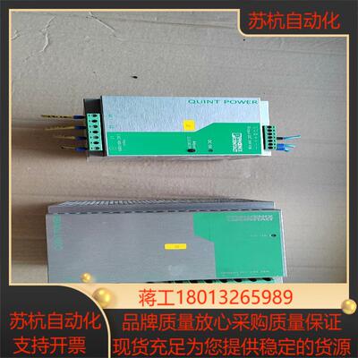 菲尼克斯电源PS一3Ⅹ400一500AC24DC20另