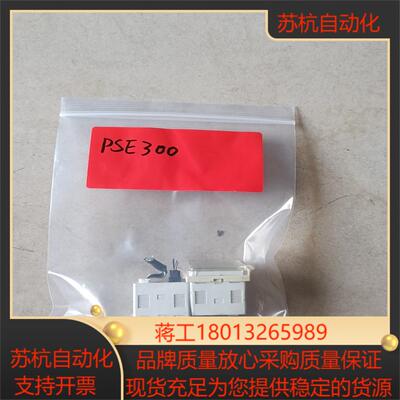 PSE300压力传器议价