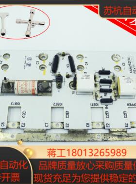 奥的斯电梯OVF30变频器90A底板AAA252CN 原厂现货 质量保证