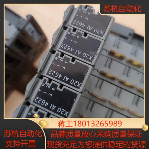 x20ai4622贝加莱模块有需要来拍
