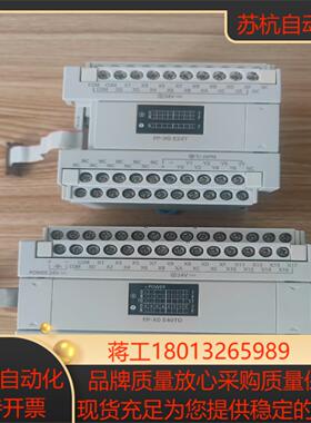 扩展FP-X0 E24T1台120台