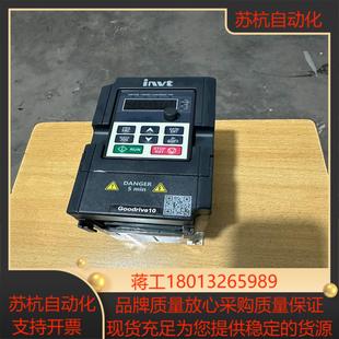 9成新英威腾GD10 B变频器075KW2 0R7G