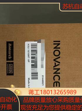 全新正品汇川PLCH3U-1616MT-XP