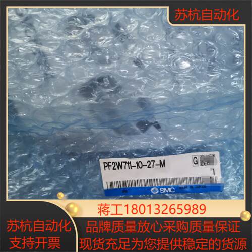 PF2W711-10-27-MSMC传感器全新原装有