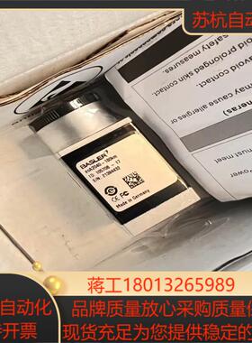 basler巴斯勒全新原装相机aca2040-180km 3