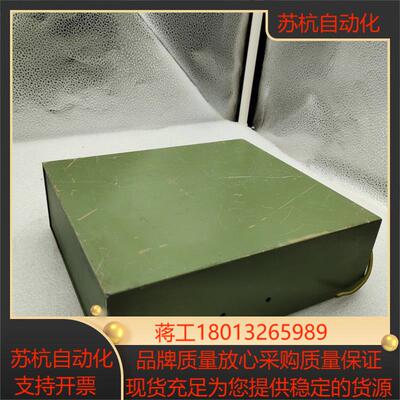 SHIPS ELECTRONICS   SE910 数字信号