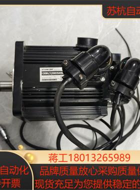 ST0NKER智控130BL126025H204