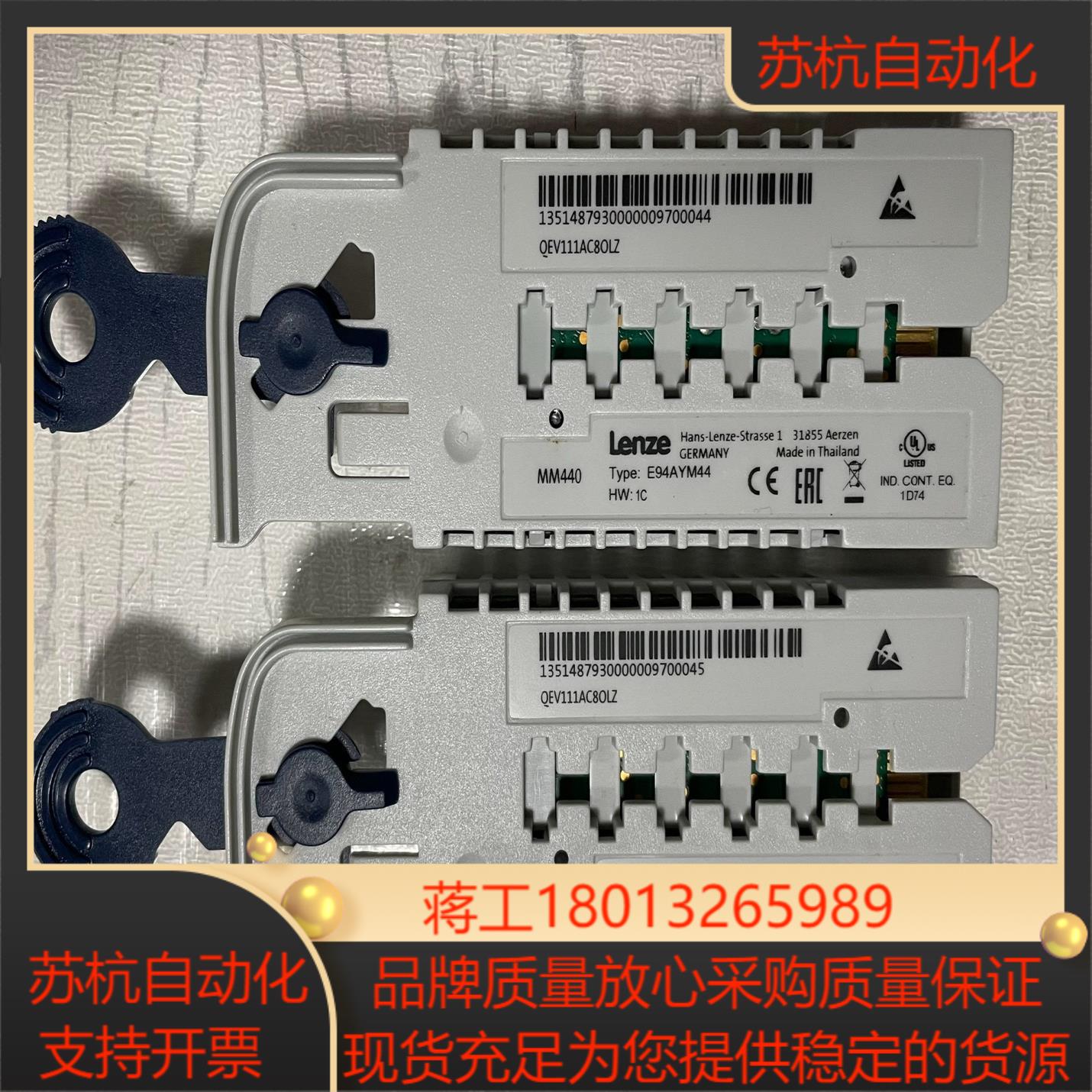 E94AYM44 全新伦茨9400伺服驱动器 MM440储存