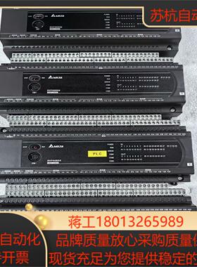 台达PLC 型号DVP60ES200T