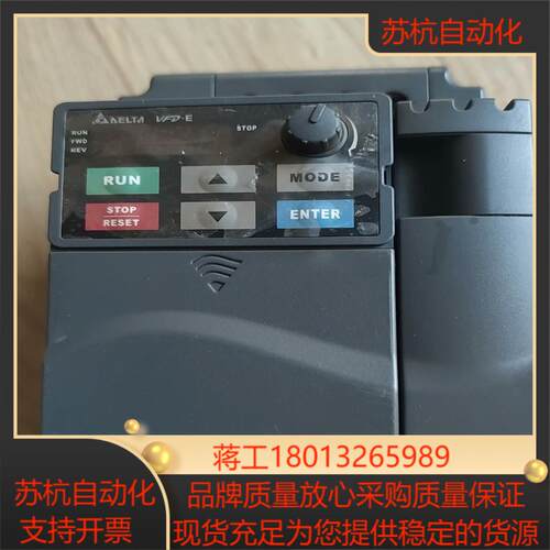 台达变频器 VFD037E43A  37千瓦380V剪线