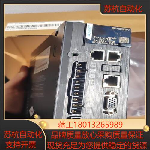 #机电机械五金 汇川驱动器sv630ns7r6i 全新正品