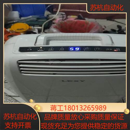 LEXY莱克负离子增湿机