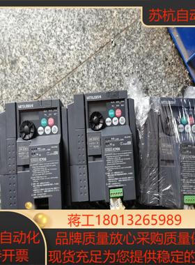 三菱变频器 FR-E720-15K  220V使用 原