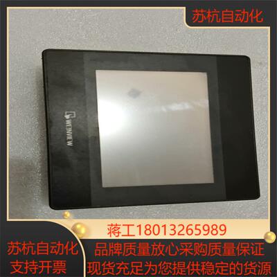 触摸屏 MT6050iP 实物 功能