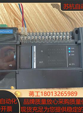 汇川PLCH3S-1616MT-XP1台350台