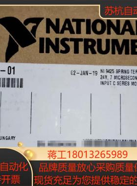 NI  模块正品原装全Ni9425全新的议价议价