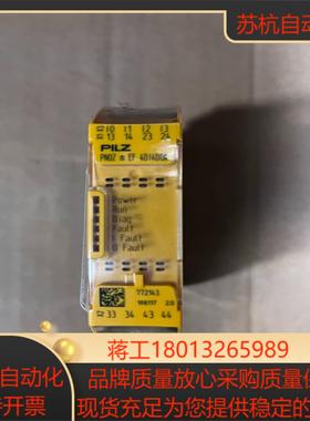 772143 皮尔兹 PNOZ M EF 4DI4DOR 全