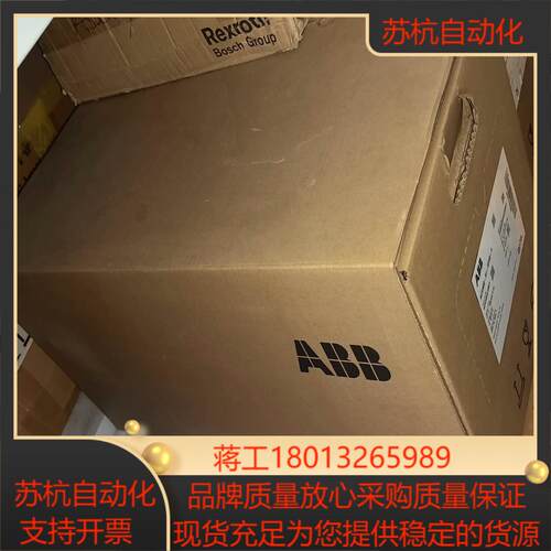 全新变频器 ACS580-01-033A-4 15KW