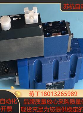 0811404207 4WRL16V200M-3XG24Z