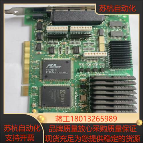 现货 hivertechpci-cpd578多轴运动控制卡