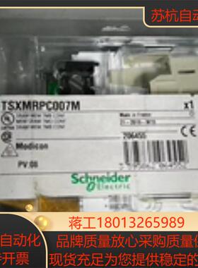 内存卡TSXMRPP224K全新现货