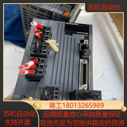 伺服驱动器MR-J4-350A