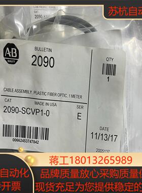 2090-scvp1-0 2090SCVP10