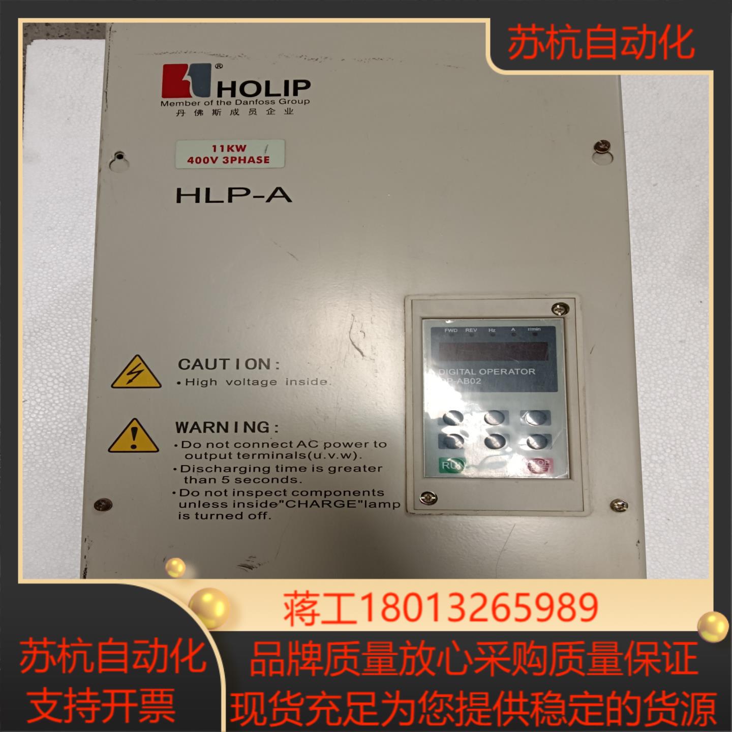 海利普变频器HLPA001143B11kw 380V功能