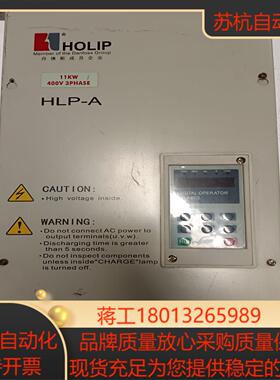 海利普变频器HLPA001143B11kw 380V功能