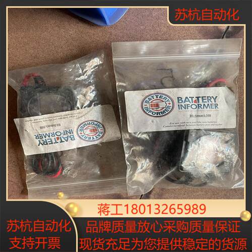 BATTERY电池的东西全部的懂货的来